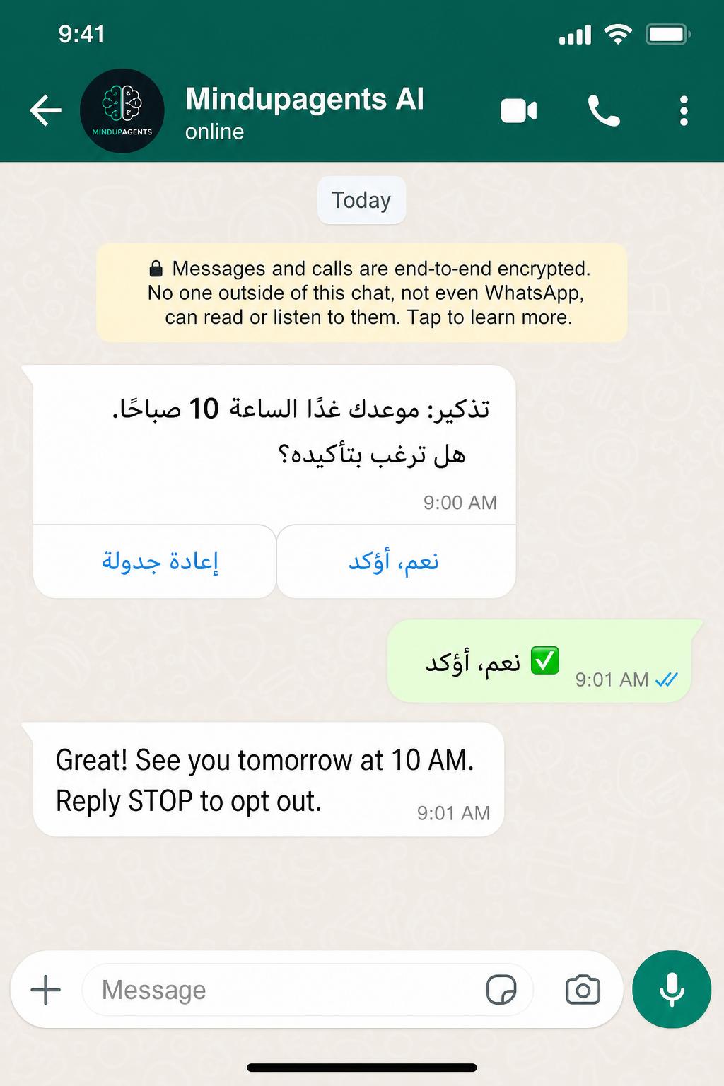 متابعة العملاء تلقائيًا على واتساب